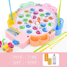 星珀 钓鱼玩具戏水玩具宝宝早教益智儿童玩具套餐大鱼盘磁性电动钓鱼盘男女孩3-12岁 大号款粉色大鱼（24条普通鱼)+5杆-充电电池