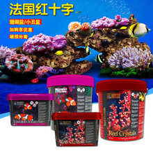 法红盐法国红十字海盐珊瑚盐小丑盐桶装箱装海盐袋装海缸珊瑚缸LPS海水鱼SPS盐 小丑盐桶装20kg