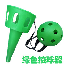 儿童抛接球幼儿园户外子运动体育接球器感统训练软玩具趣味游戏 绿色单人接球器