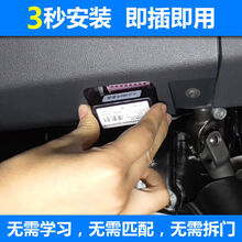 自动升降升窗器车窗升降器自动落锁大众升窗器大众凌渡自动升窗器 12-19新宝来(升窗+关天窗+暂停