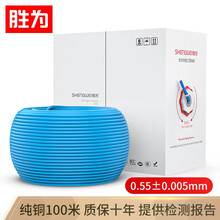 胜为（shengwei）六类箱线工程级千兆监控专用无氧铜非屏蔽室内外网络宽带UTP6类网线 专业布线六类网线-100米