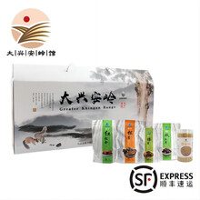 岭味 东北特产山珍大礼包干货礼盒菌菇榛蘑木耳松蘑年货送礼馈赠佳品 大礼包B款