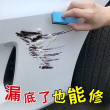 汽车蜡划痕蜡车漆划痕修复神器黑车珍珠白色车辆车身油漆面刮痕深度修复液擦痕去划痕膏自动喷漆点漆笔车漆宝 棕色套装4s专供【伤到色漆-漏底漆...