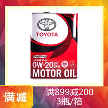 丰田（TOYOTA）原厂全合成机油润滑油 0W-20 SN级 4L正品汽车铁罐机油 日本进口机油