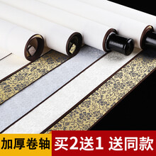 韵江南宣纸卷轴空白全绫精装裱空白字画画轴挂轴横幅书法作品纸半生半熟宣纸卷轴国画书法创作专用纸定制批发 挂轴-四尺六开-74*32cm 白色画芯-银灰色绫布