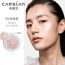 卡姿兰小贝壳高光 幻彩晶粼高光粉饼 细闪高光修容 水光感脸部提亮五官立体通透 01 水光白
