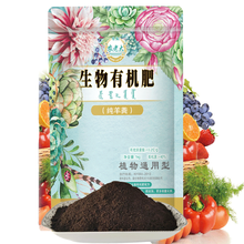 内蒙草原羊粪发酵有机肥 干羊粪蛋 铁皮石斛专用肥料兰花基肥缓释肥羊屎蛋花卉绿植庭院蔬菜果园通用型 1袋粉末装 1公斤/袋