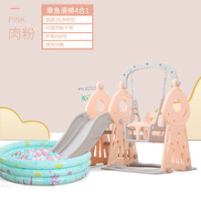 儿童滑滑梯室内家用多功能滑梯秋千组合宝宝玩具加厚幼儿小型乐园 章鱼款橘色半吊式三合一+球池组合