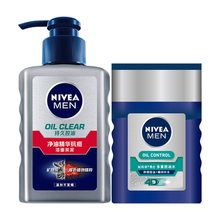 妮维雅（NIVEA）男士护肤套装抗痘洗面奶清洁毛孔控油补水保湿爽肤水套装 抗痘洗面奶150ml+保湿爽肤水125ml