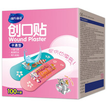 海氏海诺防水创可贴透明防水透气医用隐形创口贴大号伤口止血贴卡通可爱ok绷100片 卡通创可贴【100片】