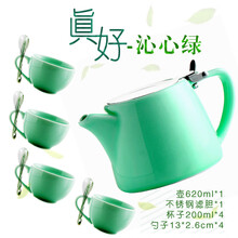 美喜啡手冲咖啡壶陶瓷茶壶家用滤泡茶免滤纸不锈钢滤网焖煮咖啡套装创意手冲咖啡壶 过滤器陶瓷咖啡滤杯套装 龙泉绿（壶+4杯+4勺
