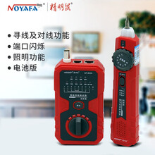 抗干扰寻线仪套装精明鼠NF813C多功能网线查线器电线测线仪巡线仪 NF-803A寻线仪（5号干电池）
