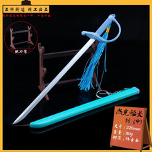 海贼王周边 索隆秋水和道一文字雪走金属模型刀剑钥匙扣 22CM杰克船长