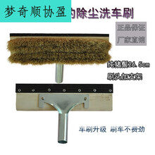 适用于加长柄伸缩杆猪鬃软毛洗车刷车刷子蜡拖货车拖把公交大客汽车毛刷 26cm纯毛刷头+支架(无杆)