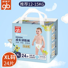 好孩子（gb）超薄干爽铂金装纸尿裤拉拉裤 成长训练裤-XL码24片（适用12-15kg）