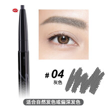 玛丽黛佳（MARIE DALGAR） 眉笔女防水防汗持久一字眉彩妆不易脱色初学者 自然生动眉笔 #04灰色