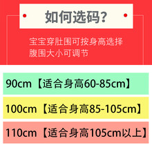 新款宝宝护肚子神器夏薄款儿童防踢被婴儿纯棉纱布肚兜防着凉裹腹肚围 【如何选码？请参考此图】 90cm