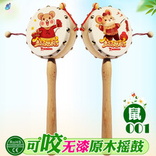 生肖婴儿拨浪鼓 原木手柄货郎鼓 牛皮摇鼓手摇鼓木质玩具初生儿童木质拨浪鼓 木制牛皮波浪鼓玩具 生肖鼠 001 号