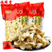 福曦堂百合干 野百合 药百合 百合 精选货 百合 250克*2袋（共计500克）
