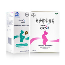 爱乐维 复合维生素片100片 含0.8mg叶酸备孕怀孕孕期哺乳期补充维生素 1盒100片+1盒爱乐维乳母30片