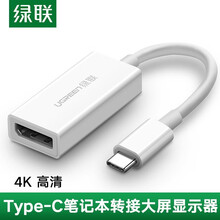 绿联 Type-C转DP/miniDP转接头扩展坞适用苹果Macbook电脑华为手机拓展坞投屏线 USB-C转DP母 白色