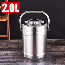 保温饭盒不锈钢饭篮三层保温桶学生2/3层便当盒大容量多层提锅 2.0L本色直型(3-5小时)