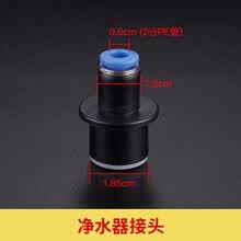 厨房洗菜盆下水管配件水槽净水溢水接三通口四通头密封圈 【7】净水器接头
