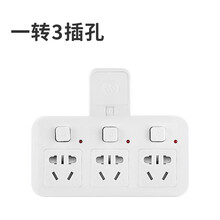 吉丁 多功能usb插座转换器一转多插板不带线分控插排转换插头排插分插器智能带小夜灯扩展插座板 一转三-普通款-3插位