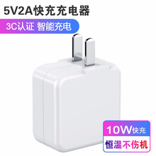 顾凯 双引擎闪充充电器头快充线数据线适用vivox20x21x23x27z3z5x9y67nex手机 5V 非双引擎充电器插头【单头】