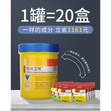 华元宠具杜邦卫可消毒液宠物消毒剂消毒粉消毒水猫瘟杀菌喷雾猫咪狗狗尿液去味剂室内除臭剂 1kg （稀释瓶） 清洁剂