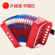 宝宝儿童手风琴玩具音乐婴儿乐器玩具启蒙早教六一儿童节礼物 中国红(升级版) 送10首乐谱卡