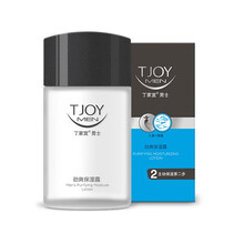 丁家宜男士劲爽保湿露补水锁水保湿收缩毛孔护肤乳液100g