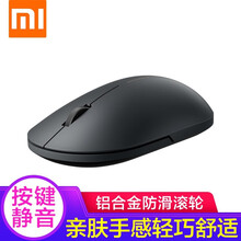 小米（MI） 小米无线鼠标2 米家轻薄便携鼠标低功耗办公电竞游戏鼠标 小米无线鼠标2 熔岩黑