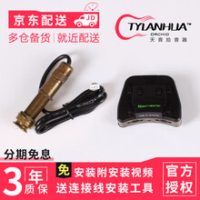 SKYSONIC天音 民谣古典吉他主动压电麦克风 拾音器 MINI I