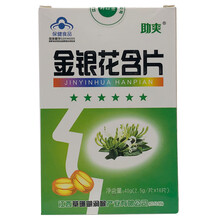 草珊瑚 助爽  金银花含片 2.5g*16片   咽部不适，清咽 纸盒 4盒