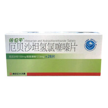 依伦平  厄贝沙坦氢氯噻嗪片150mg：12.5mg*28片