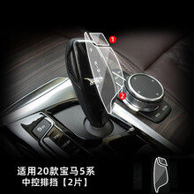 普立希 2020款宝马525LI汽车导航仪表盘玻璃钢化膜新5系530液晶显示屏膜 20款5系【中控排挡】TPU膜  2020款 530Li 行政型 豪华套装