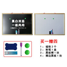 1.45米实木画架画板 木质展架KT板展架 实木POP海报架 美术用品画架 双面画板带磁性【50*70cm】