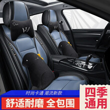 北京现代悦动朗动领动名图途胜ix35汽车座套四季全包围皮全皮坐垫 黑蓝色--卡通版