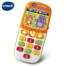 伟易达（Vtech）婴幼儿童玩具 音乐手机宝宝趣味早教电话6-18个月早教哄睡玩具 男女声光儿童生日礼物