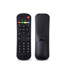 中国移动盒子魔百和101s盒CM201-2CM301华为悦盒V9C机顶盒子忆典401语音遥控器板通用 魔百盒红外遥控--随机发