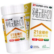 民生 21金维他多维元素片(21) 60片 补充每日所需维生素和矿物质 儿童成人男女适用 60片/瓶