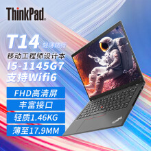 联想ThinkPad T14/T14p/T14s可选 14英寸高端轻薄本开发办公官翻二手笔记本电脑 11代i5  16G内存 512G固态 高清 FHD高清 定制 99新