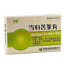 东新 当归苦参丸 5.5g*6袋/盒 血燥 湿热 湿疹刺痒 酒糟鼻 祛湿 1盒装