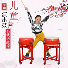 牛皮锣鼓儿童表演出小堂鼓中国红大鼓成人龙扁战鼓玩具打击乐器敲打表演出道具 12寸红鼓+鼓架(儿童款)