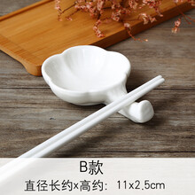 酒店餐厅摆台餐具日式白色陶瓷筷架筷托架筷中式放筷子架托筷枕 B款(梅花筷架味碟两用) 10只装