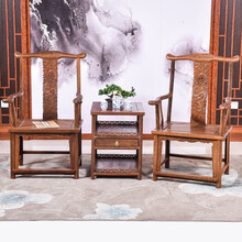 艺铭天下红木家具非洲鸡翅木（学名：非洲崖豆木）实木官帽椅办公椅扶手靠背椅三件套中式茶几茶台 大号长城茶几三件套
