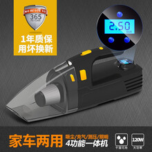 车载吸尘器充气泵汽车用无线充电大吸力强力专用车内家两用大功率四合一 无线数显款【吸尘/充气/测压/照明】一年用坏换新