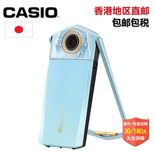 【卡西欧EX-TR750和卡西欧EX-TR700哪个好