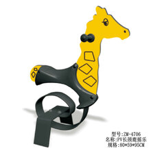 育龙游乐场幼儿园公园小区儿童摇乐玩具卡通动物户外游乐设施摇摇乐 4706